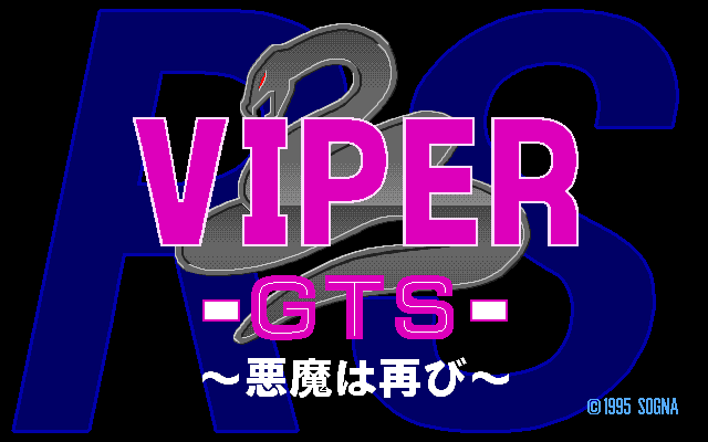 Viper-GTS RS: Akuma wa Futatabi (OPNA) (PC-98) (gamerip